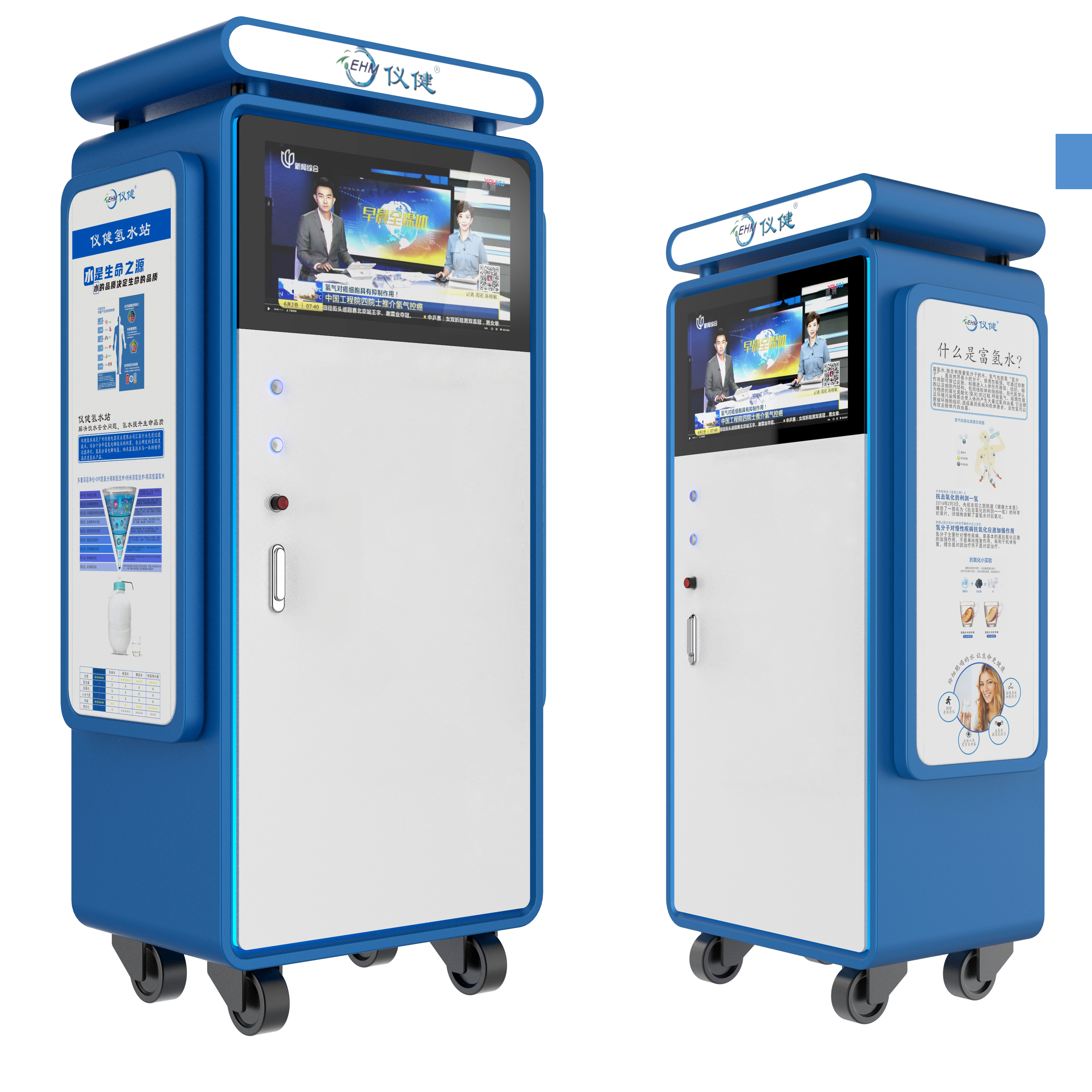 EHM Gewerbliche Wasserstoffwasser Maschine 3000ppb Edelstahl Ionisierer